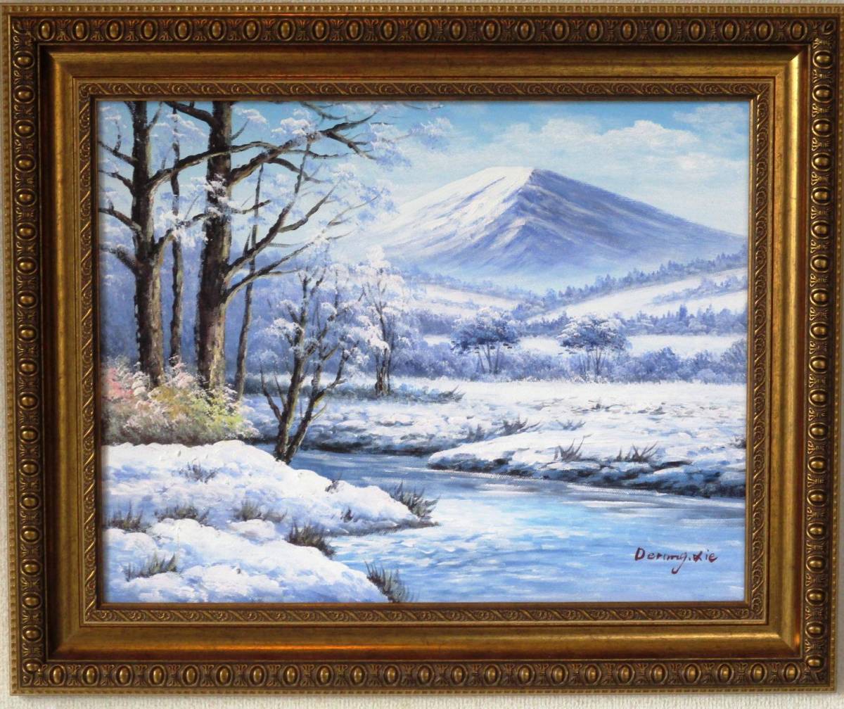 富士山絵画 油絵 風景画 富士北麓からの富士山 F6　WG290　お部屋のイメージを変えてみませんか。お得な即決価格となっていまっす。