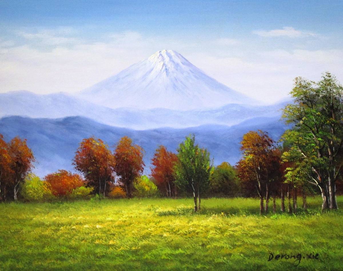 富士山絵画 油絵 風景画 甲斐市ドラゴンパークからの富士山 F6　WG287　お得な即決価格です。お部屋のイメージを変えてみませんか。　　_画像4