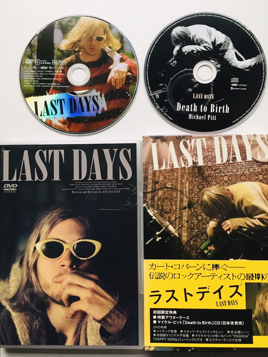 【DVD】LAST DAYS / ラストデイズ,監督:ガスヴァンサント,NIRVANA カートコバーン,マイケル・ピット, ルーカス・ハース_画像2