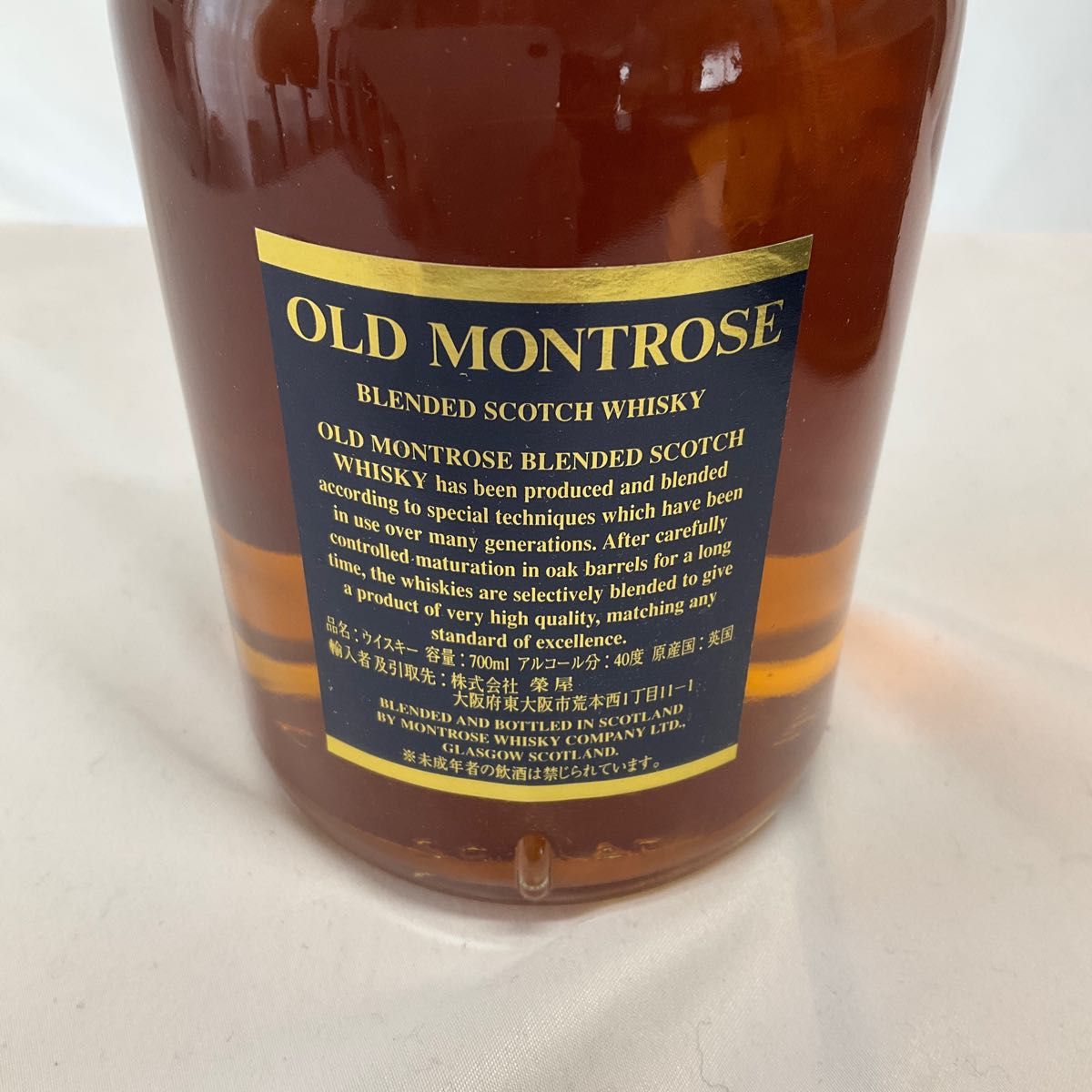 オールドモントローズ スコッチウイスキー古酒オールドボトル未使用