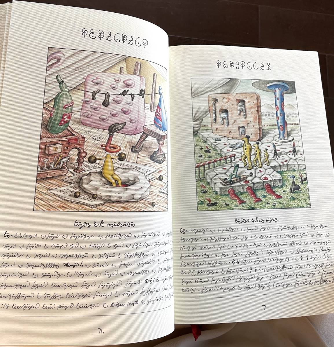 ギガレア! コデックス セラフィニアヌス Codex Seraphinianus Hardcover 2013 Edition 360 PAGES (ALL SOULD-OUT) ★★★★★