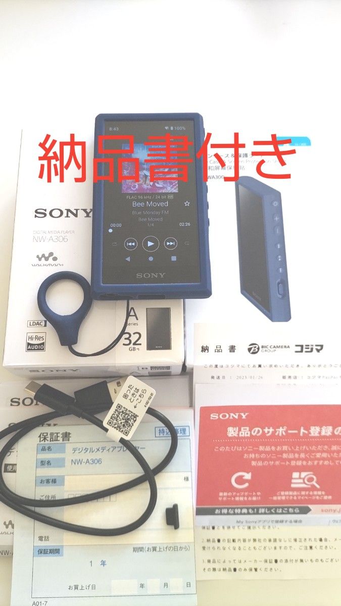 ソニー ウォークマン A300シリーズ 32GB(ブルー) SONY Walkman NW-A306