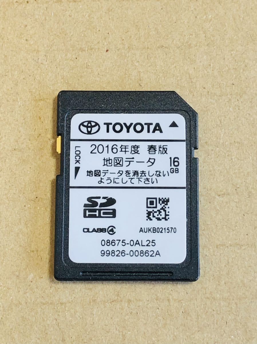 動作確認 トヨタ純正ナビ NSZT-W64 SDカード 地図データ2016年4月発行 