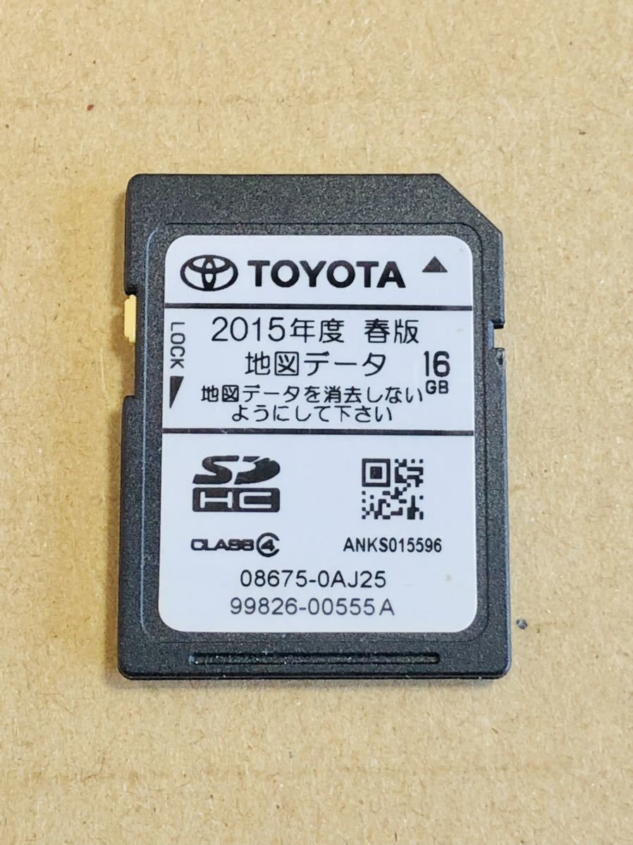 メーカー直送】 トヨタ 純正 カーナビ NSZT-W60 地図データSDカード 2015年秋