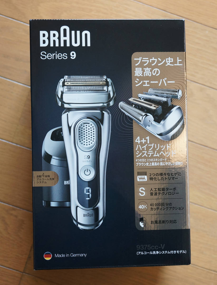 BRAUN 9シリーズ 9375cc 洗浄機セット | www.myglobaltax.com