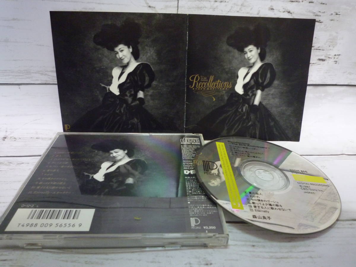 CD　森山良子　RECOLLECTIONS　The 20th Anniversary　 ★この広い野原いっぱい　セフィニ－愛の幕ぎれ－　Eternally 他　全11曲　C522_画像6