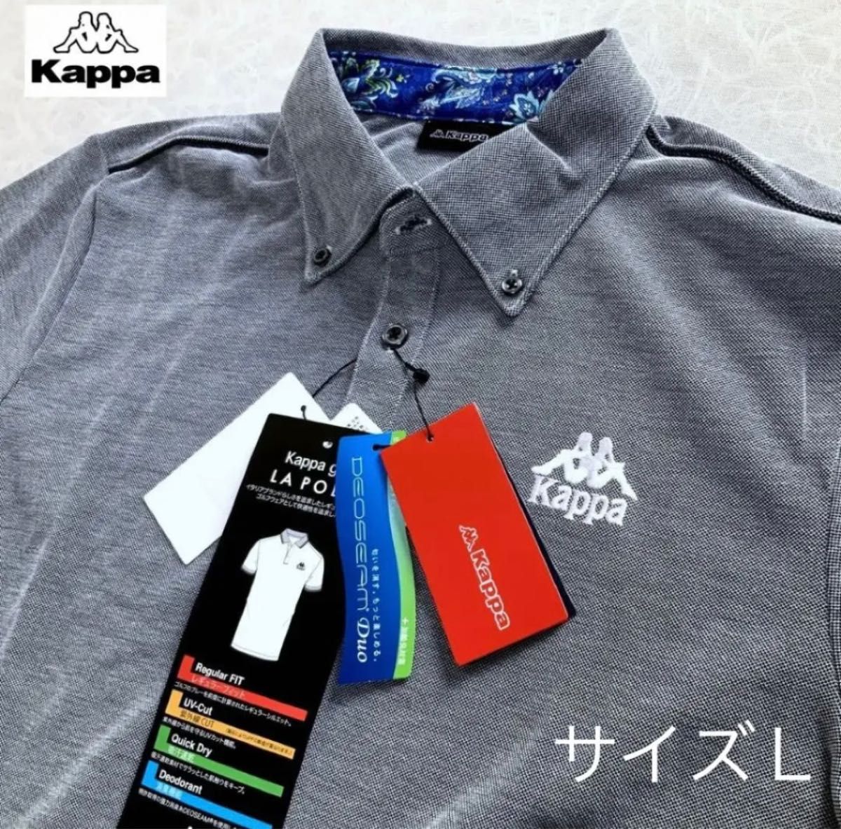 KAPPA GOLF【Ｌ】UV/消臭カット DRY BDポロシャツ 半袖 吸汗速乾