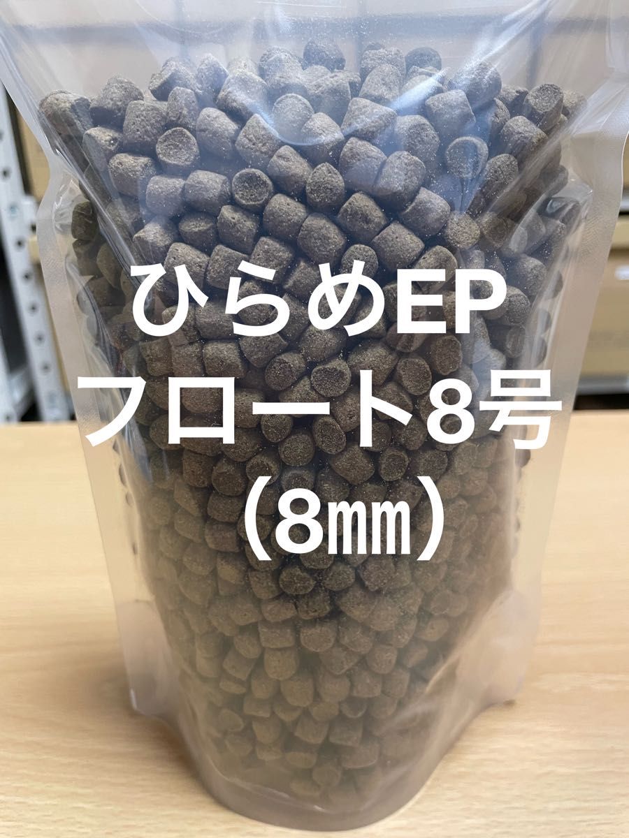 信憑 浮餌 ひらめEPフロート5号 5㎜ 500g 錦鯉に最適な餌です 亀にも