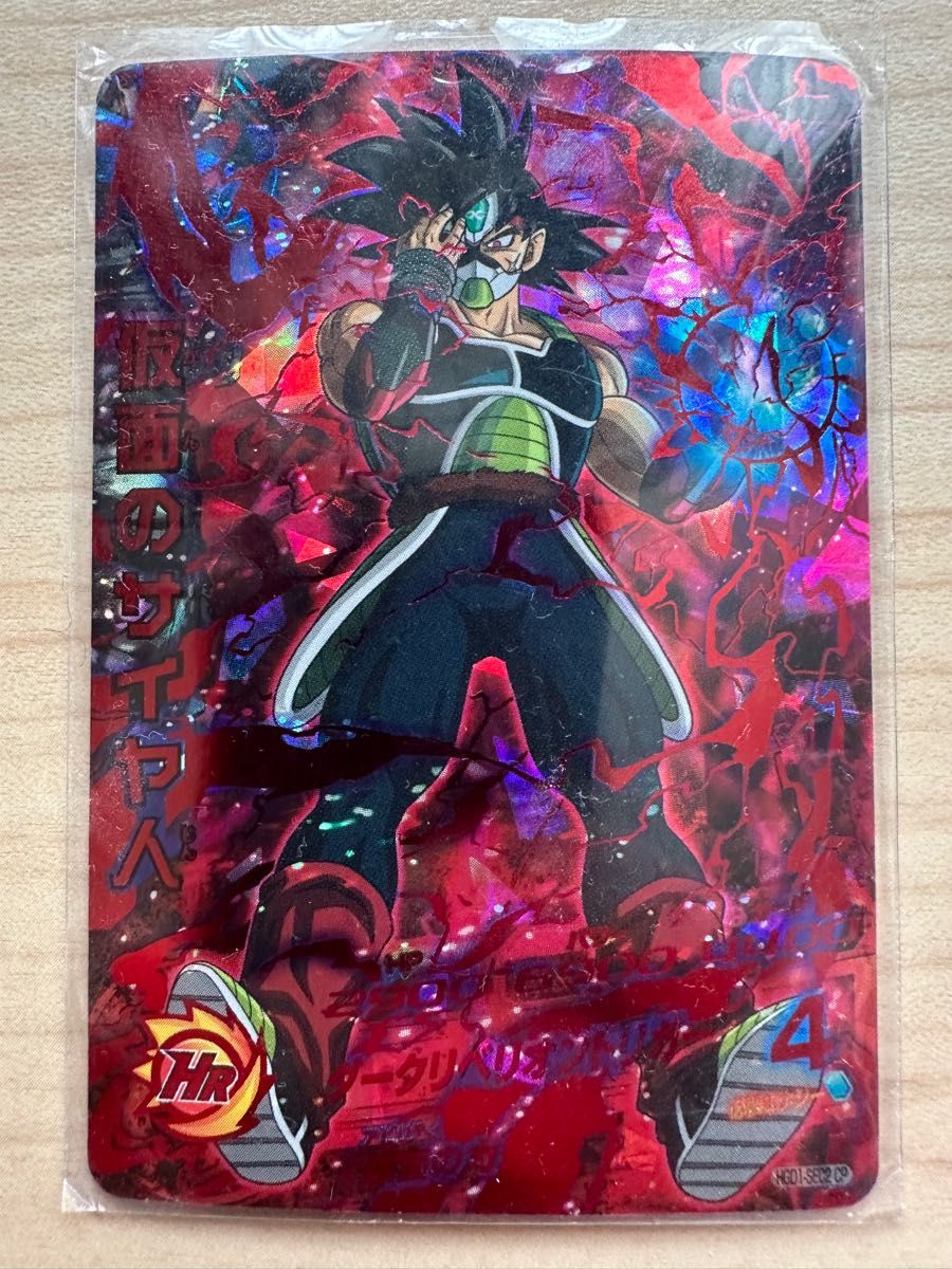 2枚セット】ドラゴンボールヒーローズ ベジータ 4 HGD6-27 仮面 2枚セット】ドラゴンボールヒーローズ ベジータ 4 HGD6-27 仮面