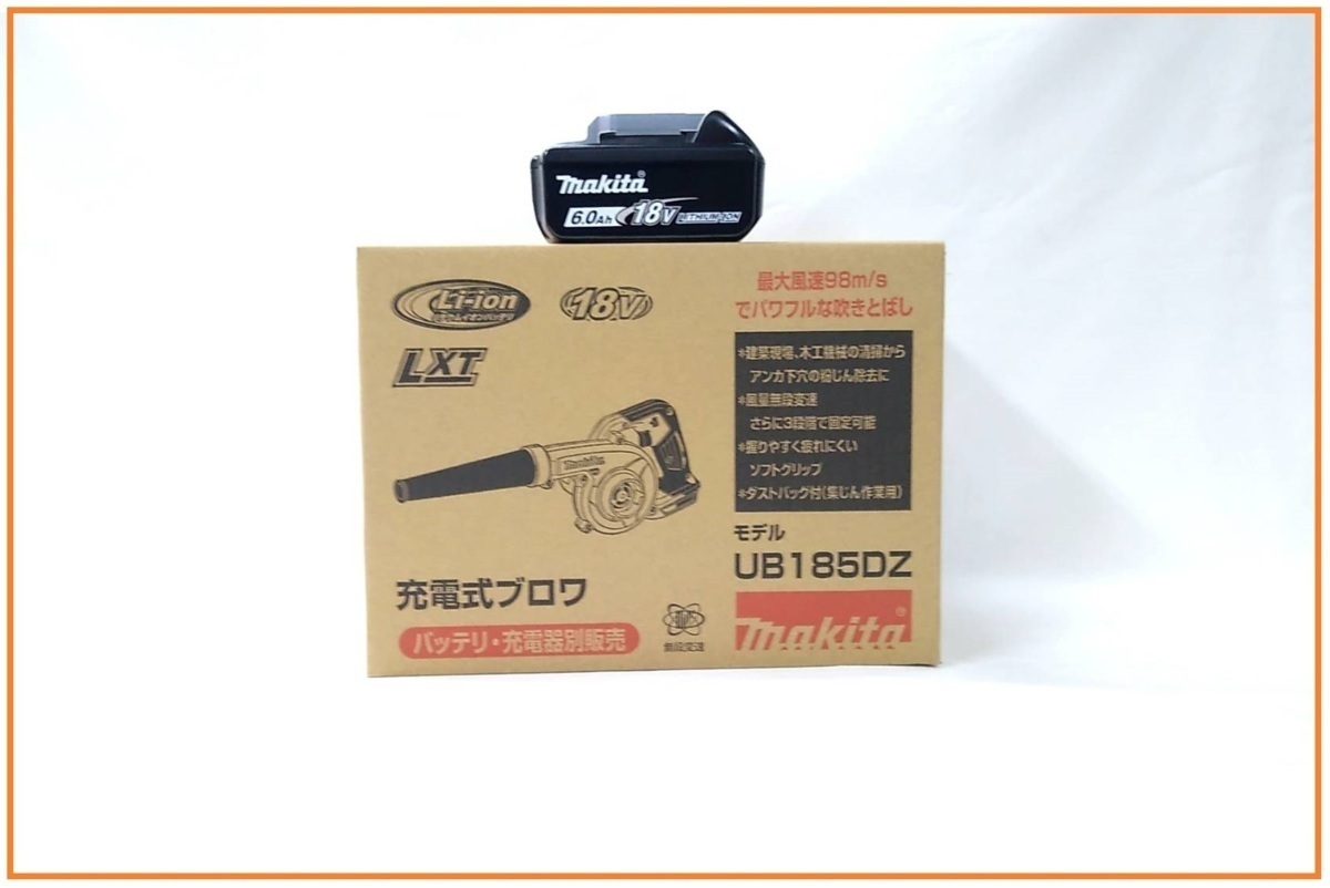 マキタ 18V 充電式ブロワ UB185DZ+バッテリ(BL1860B) [充電器別売]【日本国内・マキタ純正品・新品/未使用】_画像1