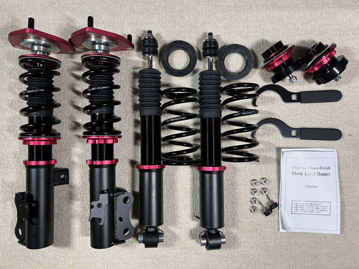 TW200 TW225 純正サスペンションスプリング ノーマル ばね 着払い