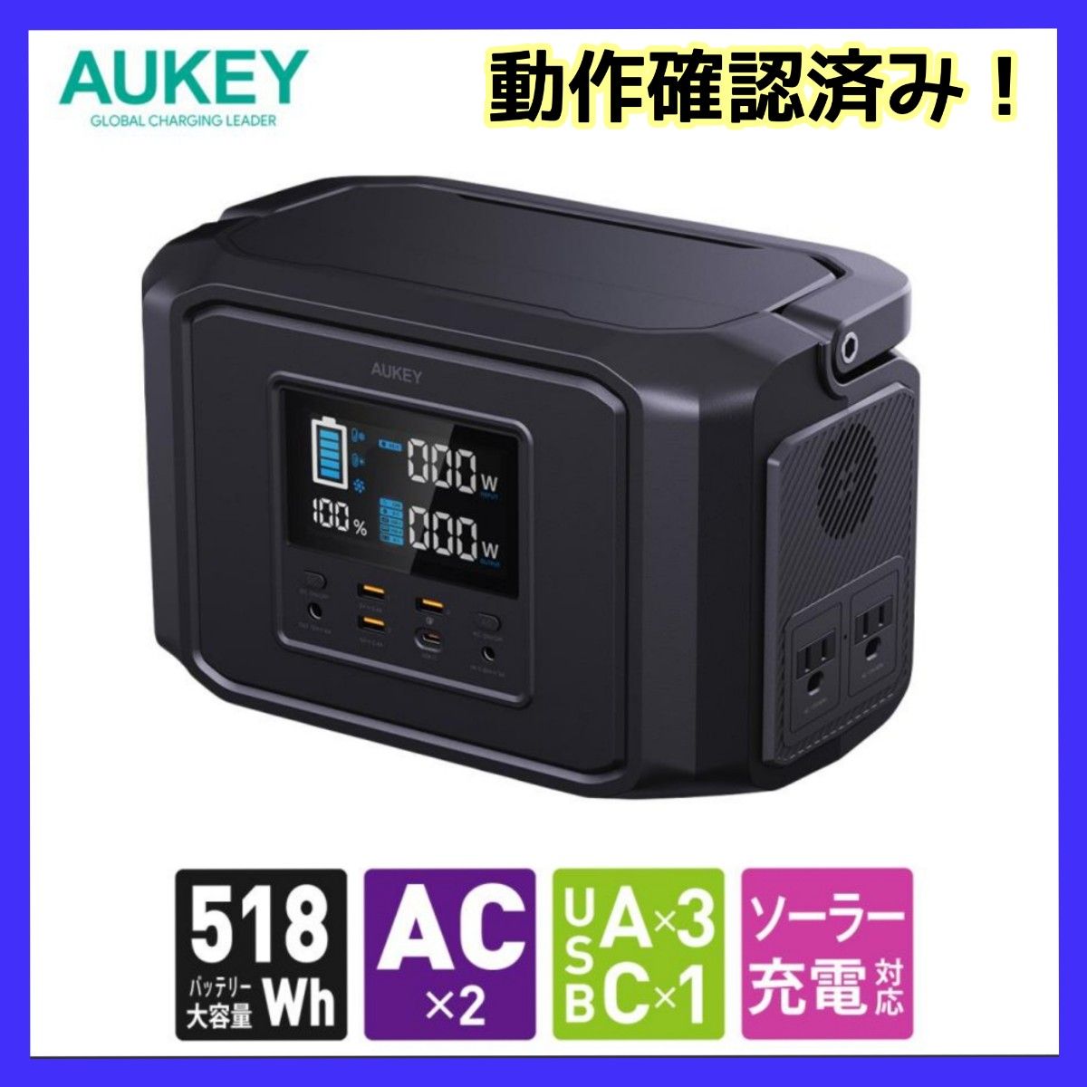 ラスト1点‼️ポータブル電源 大容量 144000mA 518Wh アウトドア-