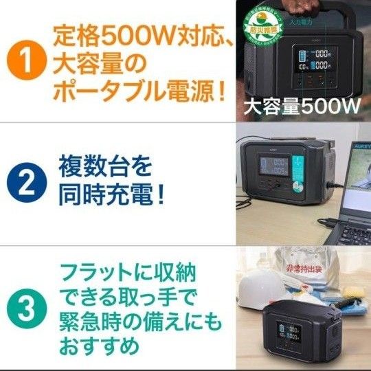 ラスト1点 ポータブル電源 大容量 144000mA 518Wh 非常用電源