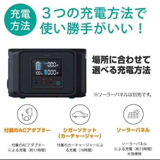 ラスト1点 ポータブル電源 大容量 144000mA 518Wh 非常用電源