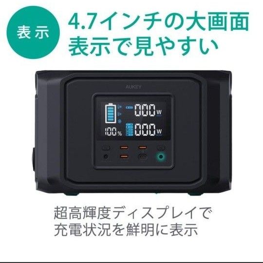 ラスト1点 ポータブル電源 大容量 144000mA 518Wh 非常用電源