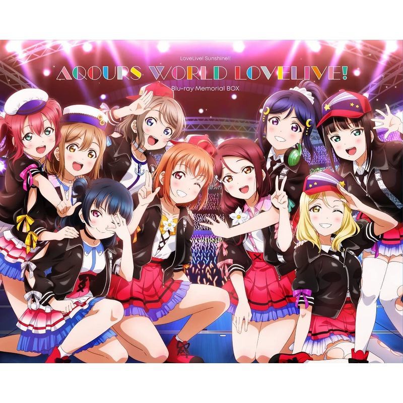 ラブライブ サンシャイン Aqours World LoveLive Blu-ray Memorial BOX_画像1