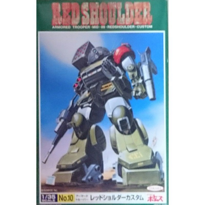 国内最安値! 1/35 装甲騎兵ボトムズシリーズNo.10 ATM-09-RSC レッドショルダーカスタム プラモデル その他 国内最安値! 1/35 装甲騎兵ボトムズシリーズNo.10 ATM-09-RSC レッドショルダーカスタム プラモデル その他