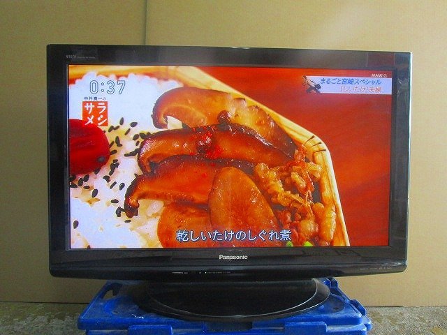 PK07931U☆Panasonic☆地デジ37型プラズマテレビ☆TH-P37X1☆-日本