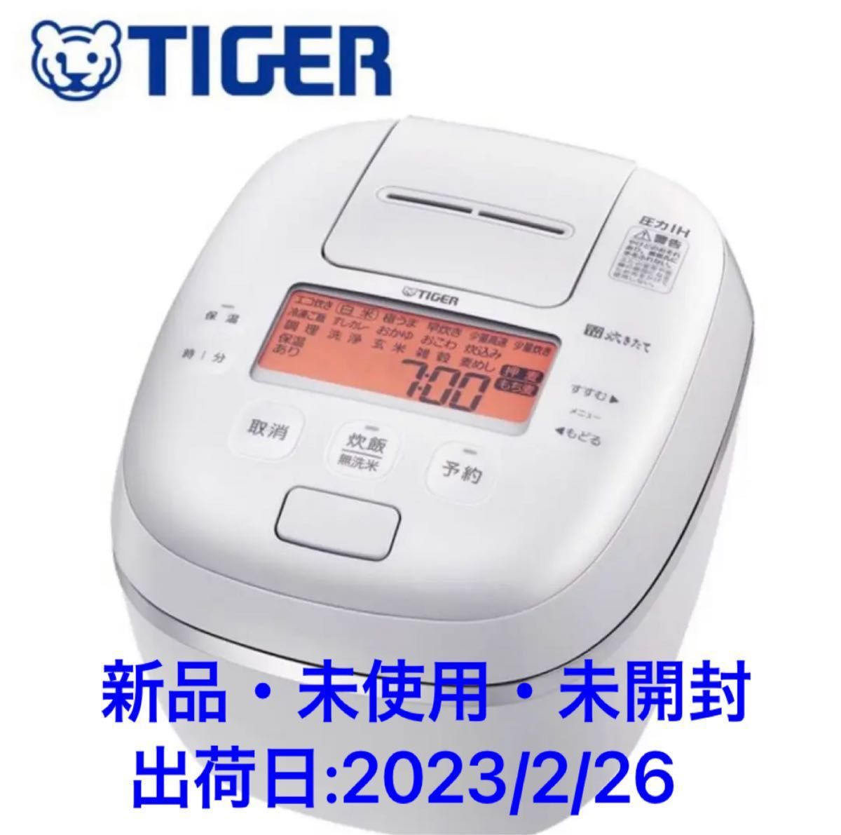 本日特価 5 5合 圧力IHジャー炊飯器 タイガー JPI-S100 WS ホワイト