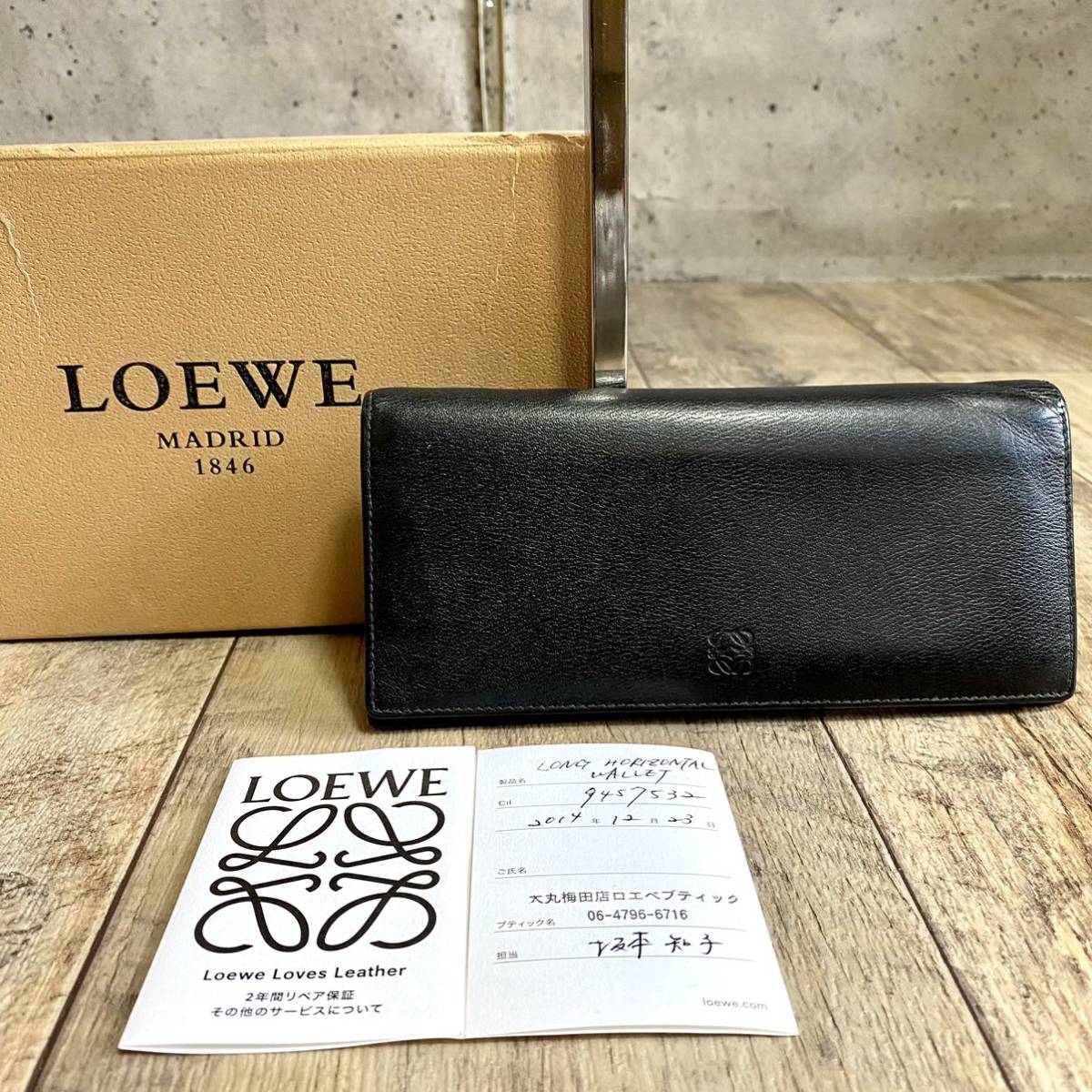 注目ブランド注目ブランド☆美品☆ロエベ LOEWE 二つ折り財布 メンズ