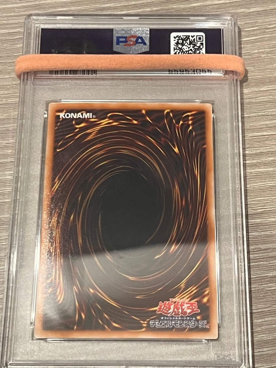 PSA10】遊戯王 オネスト ホログラフィックレア|Yahoo!フリマ(旧