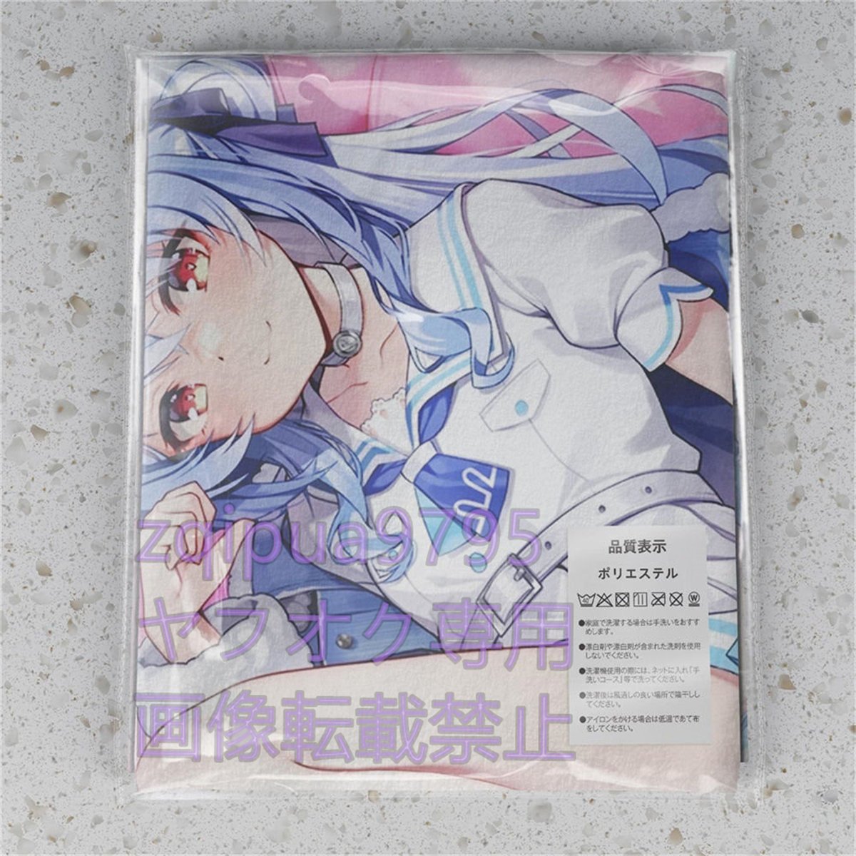 [ tent Live ]. rice field .../ super thick / large size towel & bath towel /100cm×60cm