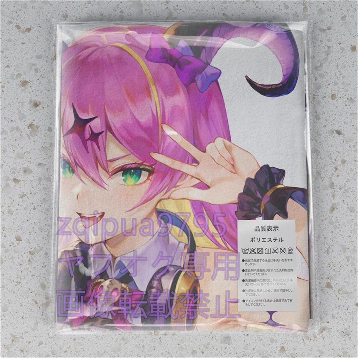 ヤフオク! - 【ホロライブ】魔乃アロエ /超厚手/大判タオル&バスタオル...