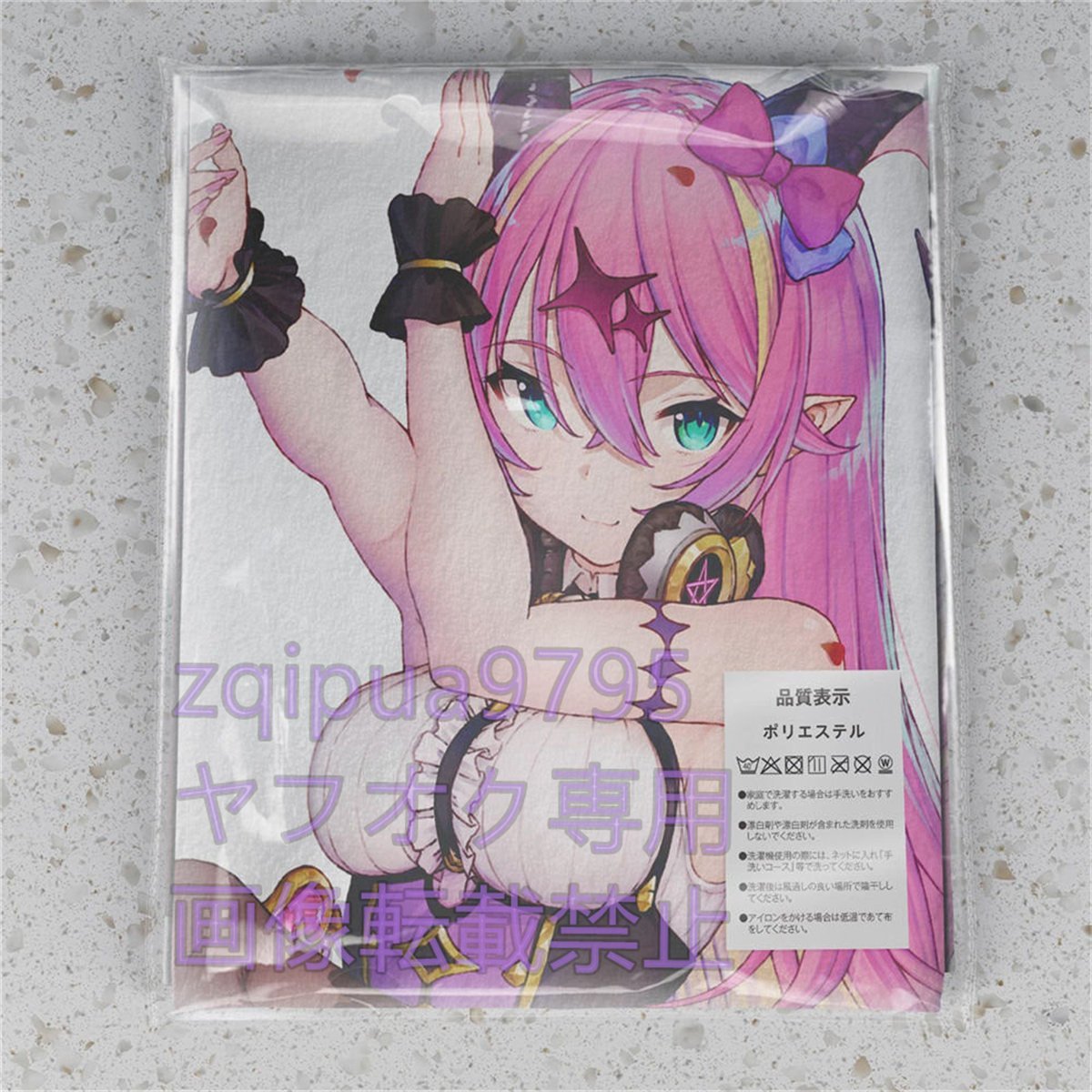 ヤフオク! - 【ホロライブ】魔乃アロエ /超厚手/大判タオル&バスタオル...