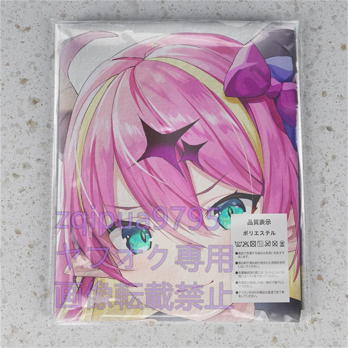 ヤフオク! - 【ホロライブ】魔乃アロエ /超厚手/大判タオル&バスタオル...