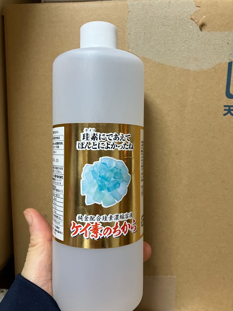 お得格安 ケイ素のちから 5H6rd-m84631647487 thinfilmtech.net