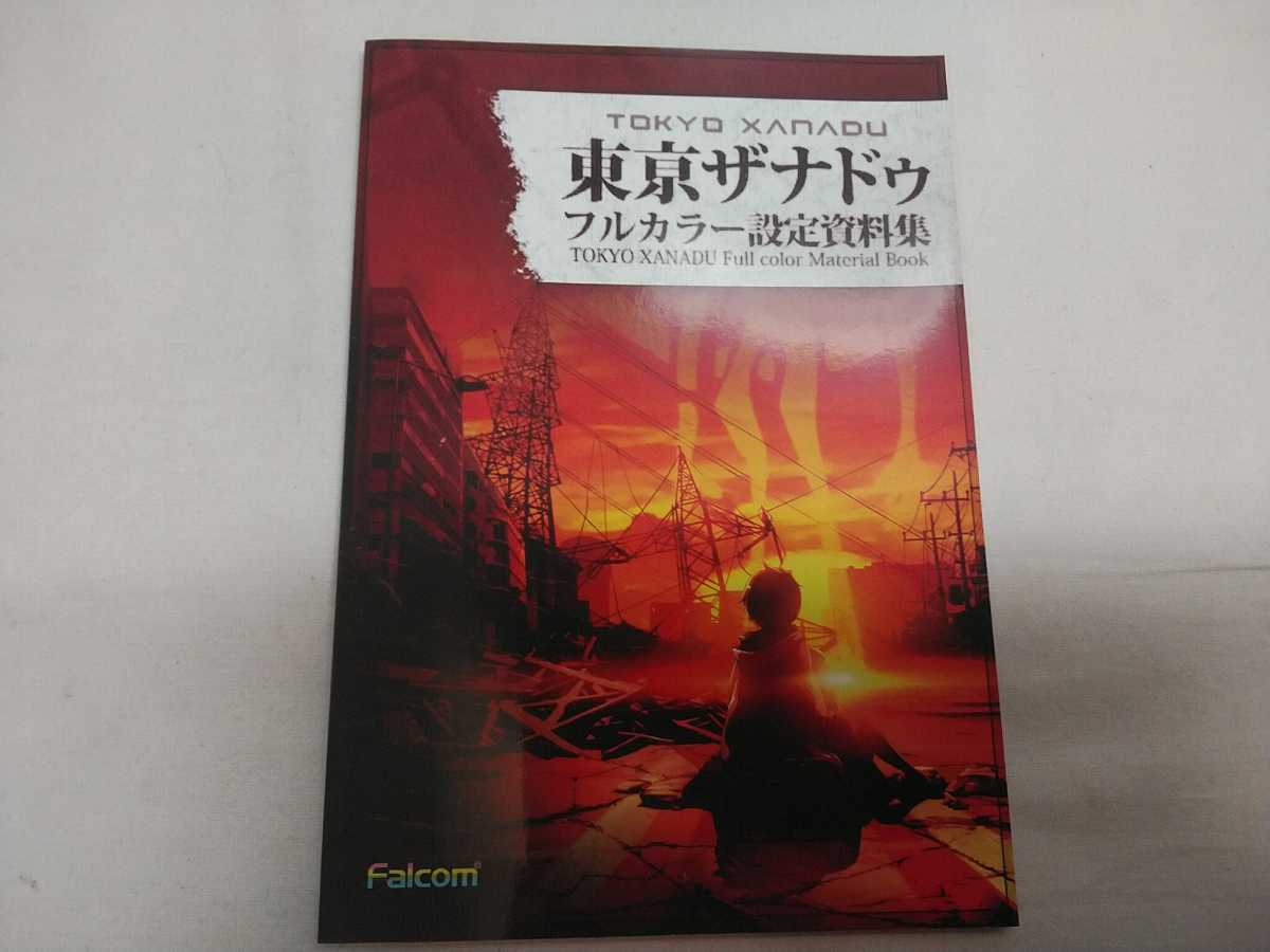 item_image_8