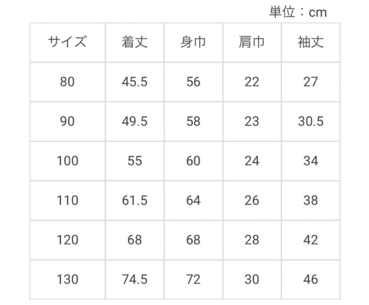 新品未使用タグ付き　プティマイン【Disney】レース襟ミニーワンピース　80cm