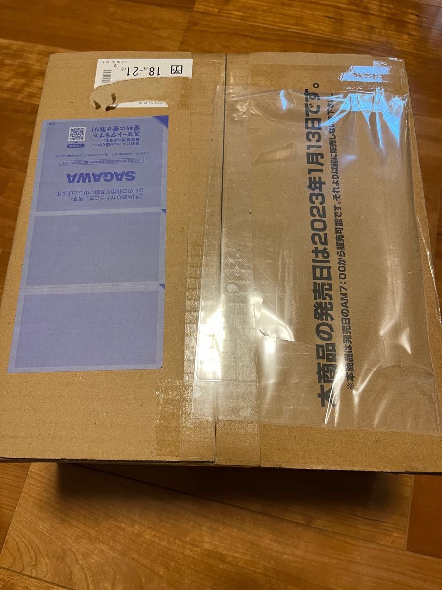 Reバース for you カイジ カートン(32box)リバース