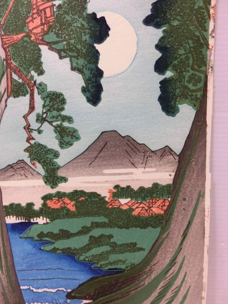 愛用 用眼睛和畫筆,描繪百年前的雪月風花:江戶時代的「旅遊部落客