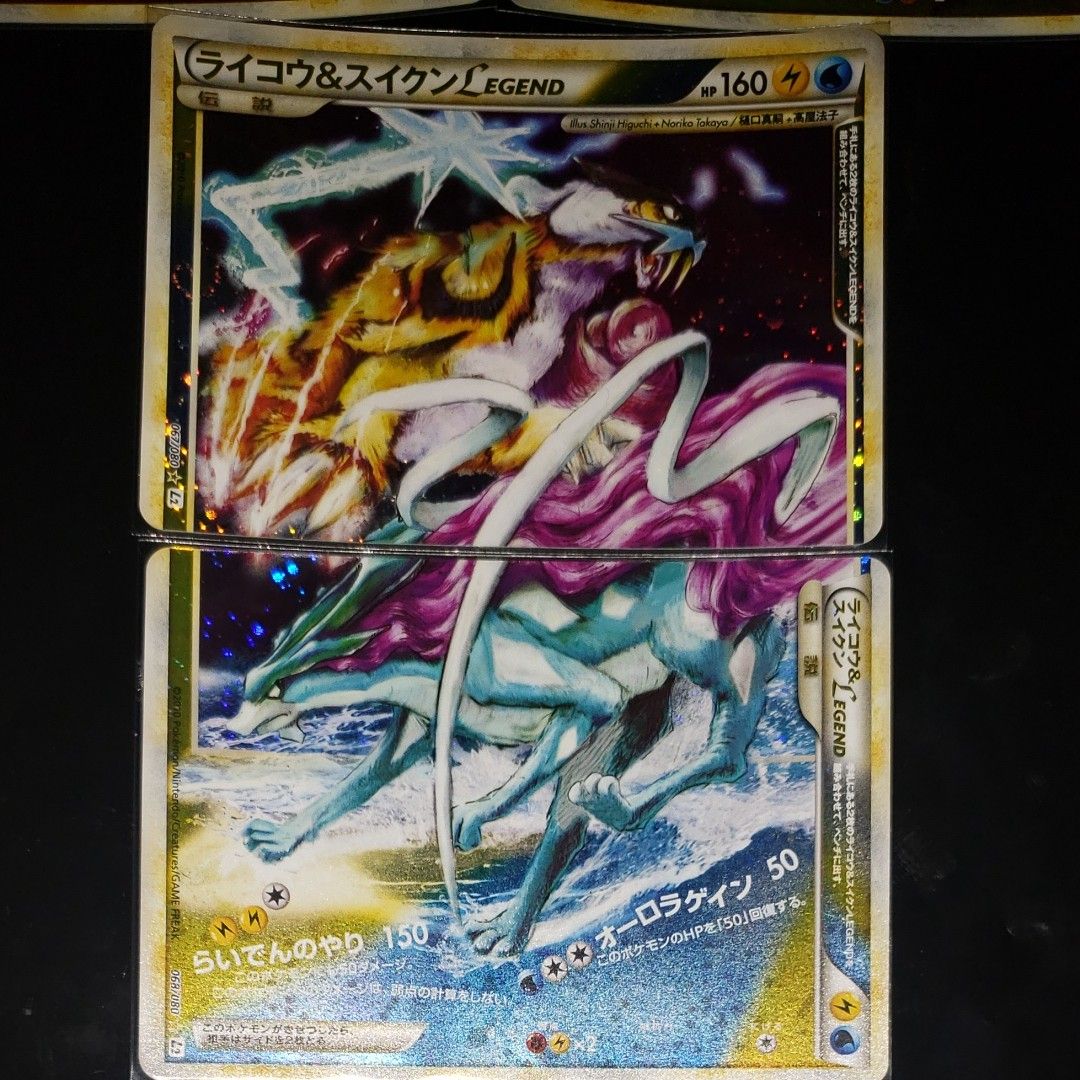 ポケモンカード エンテイ&ライコウ/スイクン&エンテイ/ライコウ ポケモンカード エンテイ&ライコウ/スイクン&エンテイ/ライコウ
