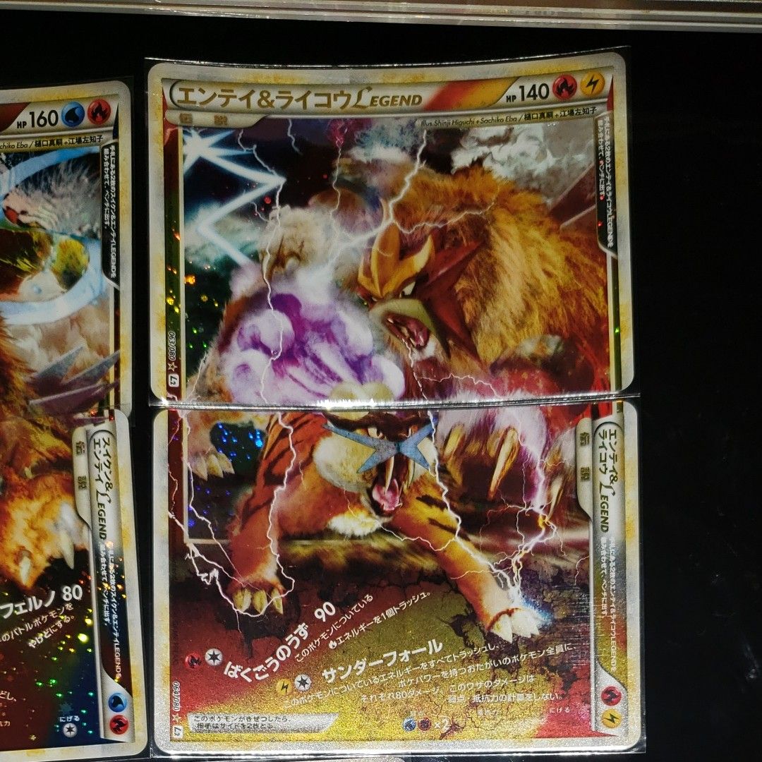 ポケモンカード エンテイ&ライコウ/スイクン&エンテイ/ライコウ ポケモンカード エンテイ&ライコウ/スイクン&エンテイ/ライコウ