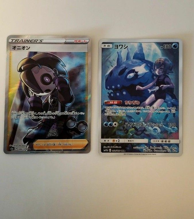 Amazon.co.jp: ポケモンカードゲーム SM11b ドリームリーグ