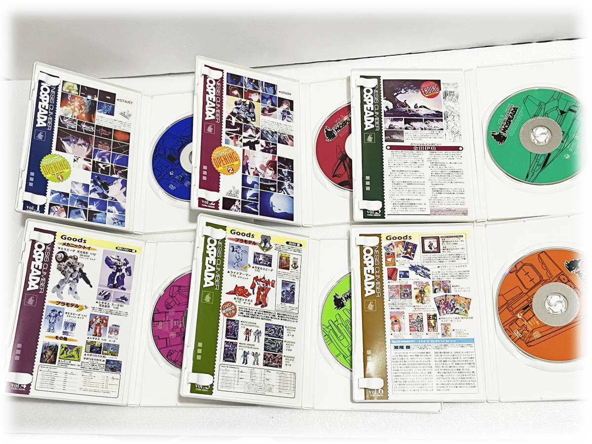 機甲創世記モスピーダ Complete BOX DVD :20220823191858-02239:だい