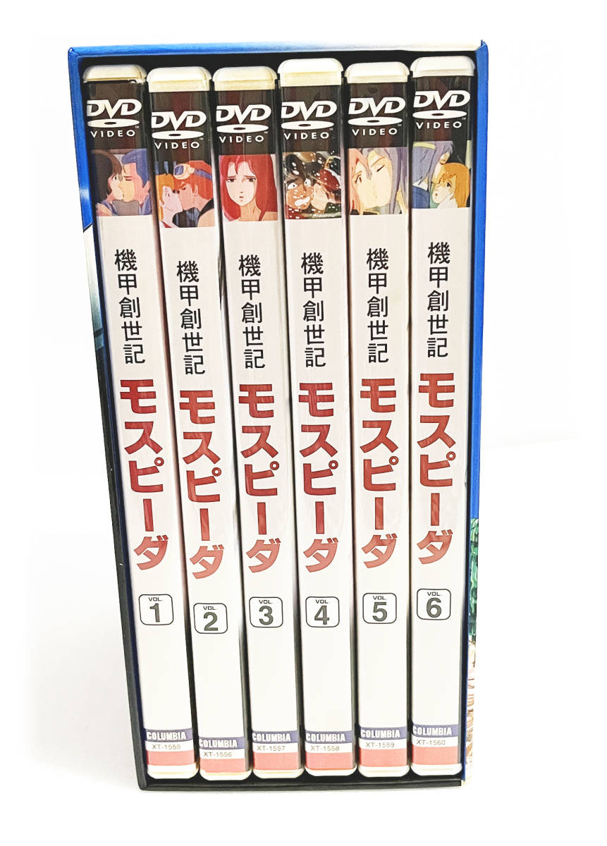 レア 機甲創世記 モスピーダ COMPLETE DVD-BOX 6枚組 全25話 日本コロムビア フジテレビ系 アニメ OVA ロボット お家時間 人気 送料無料