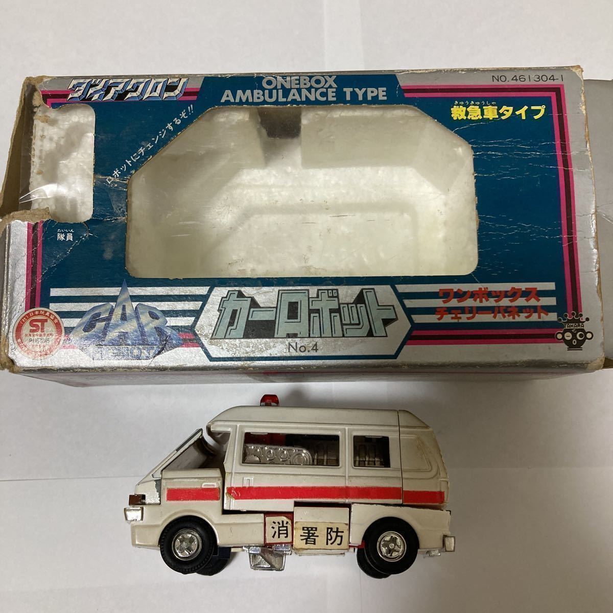 超歓迎された】 チェリーバネット(救急車タイプ)/カーロボット