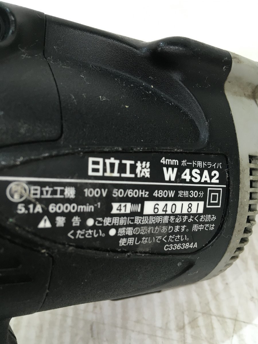 【中古品】日立工機 4mmボード用ドライバ W4SA2 ITAZR0V9EIK0_画像5