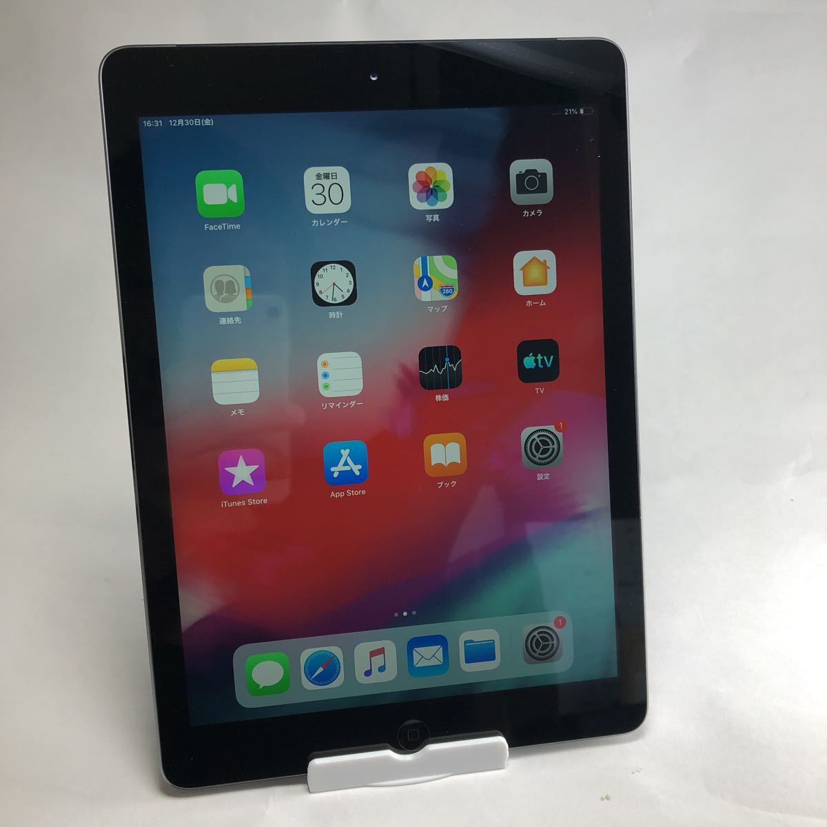 au iPad Air 32GB スペースグレイ | noonanwaste.com