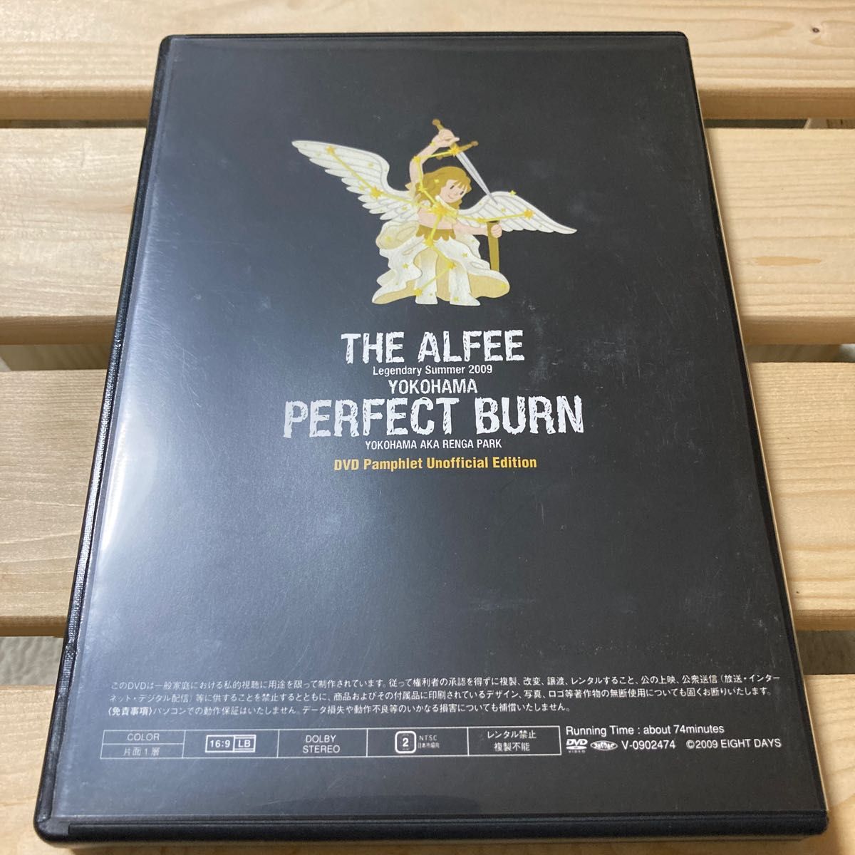 2009 DVDパンフレット公式版、非公式版 2枚セット THE ALFEE 2009 DVDパンフレット 公式版 非公式版 セット|Yahoo