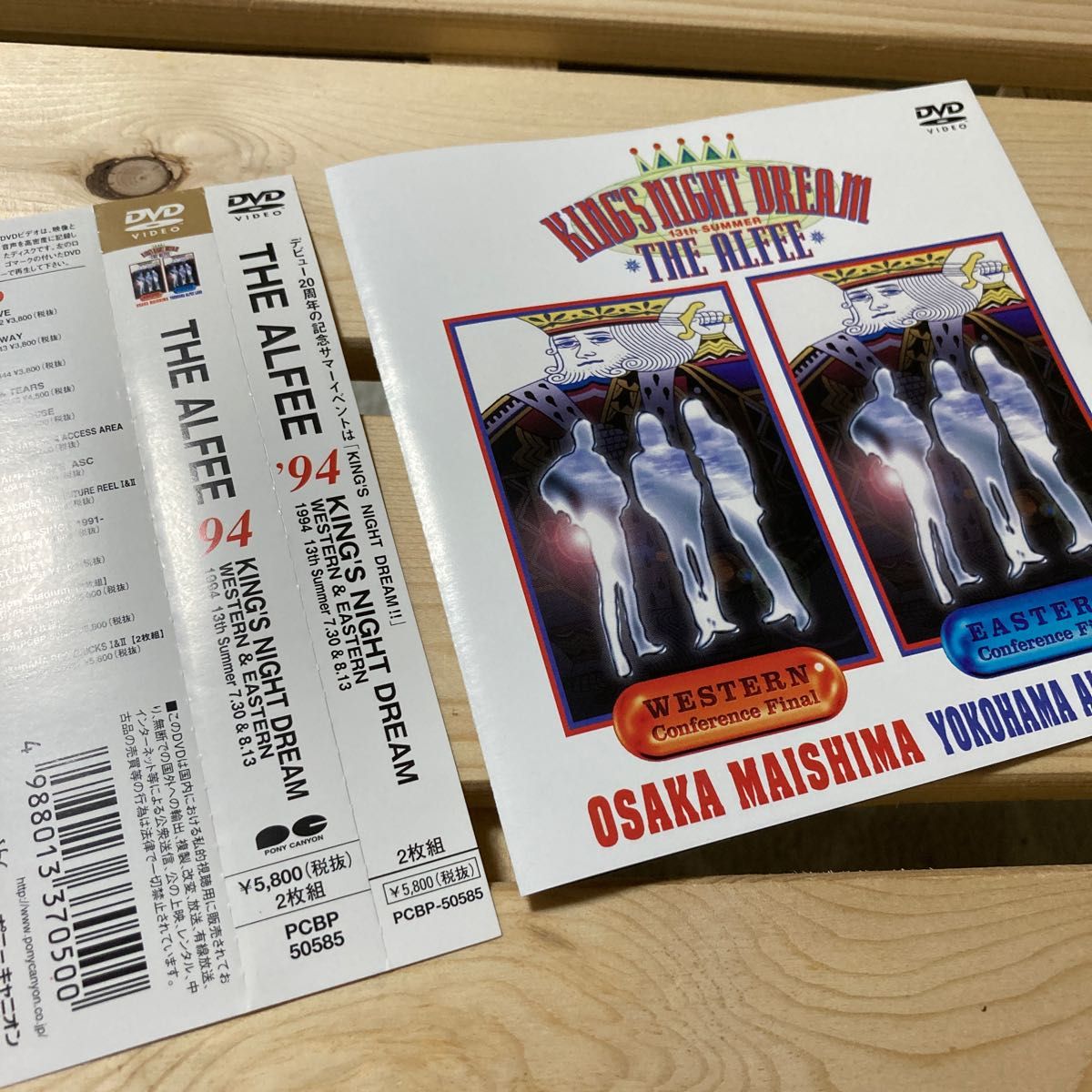 THE ALFEE KINGS NIGHT DREAM WESTERN & EASTERN 1994 13th THE ALFEE KINGS NIGHT DREAM WESTERN & EASTERN 1994 13th