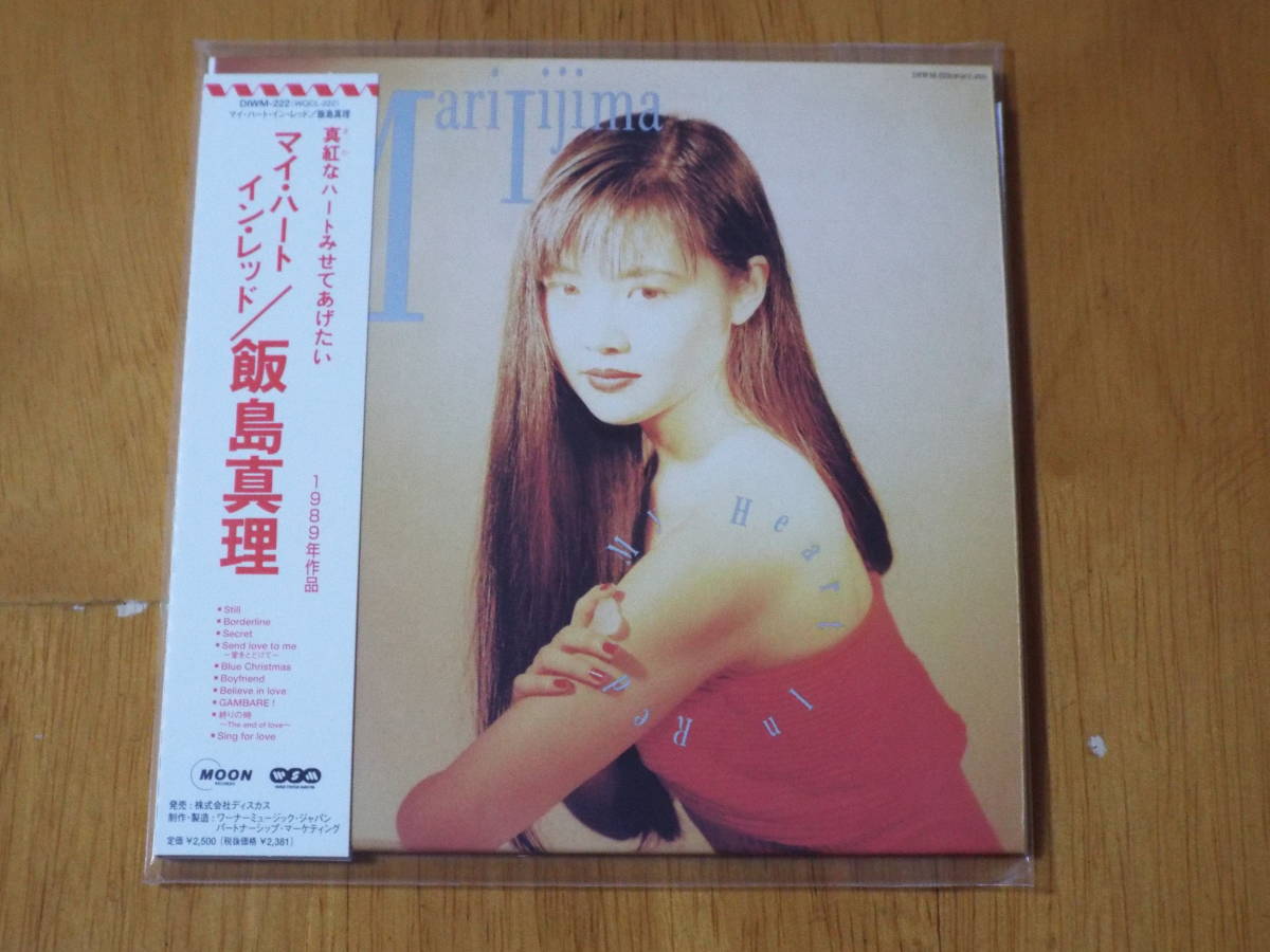 新品・紙ジャケ★飯島真理／マイ・ハート・イン・レッド◆1989年作品 My Heart In Red◆Still／Blue Christmas 他 10曲収録◆レア・希少盤_画像1