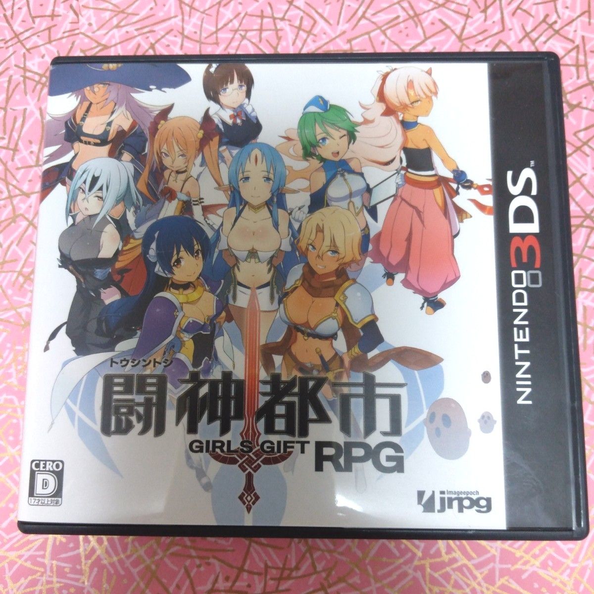 新品未開封】闘神都市 3DS トウシントシ GIRLS GIFT 最高品質の