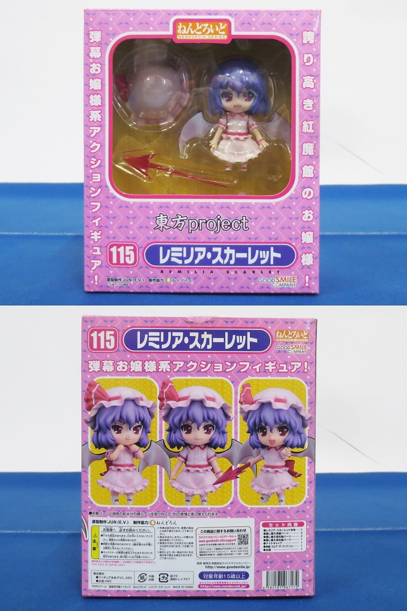 未開封含む☆東方Project ねんどろいど まとめ売り 5点セット<フラン