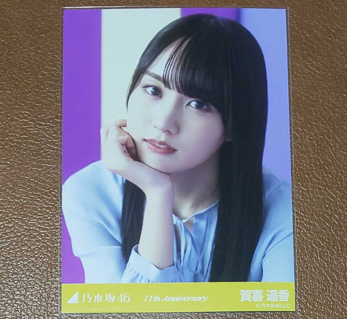  Nogizaka 46....11th Anniversary hall limitation life photograph rare po1 sheets elbow seat .yoli bus la