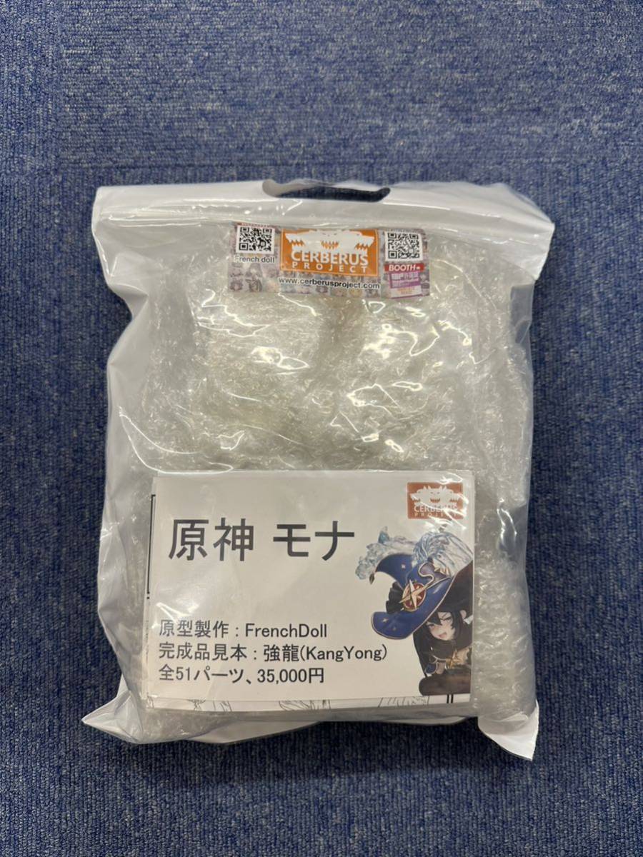 WF2023冬 モナ ケルベロスプロジェクト Cerberus Project 原神