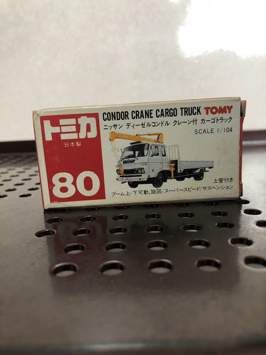 昭和 デットストック品 ☆ No.80 日産 ニッサンディーゼル コンドル
